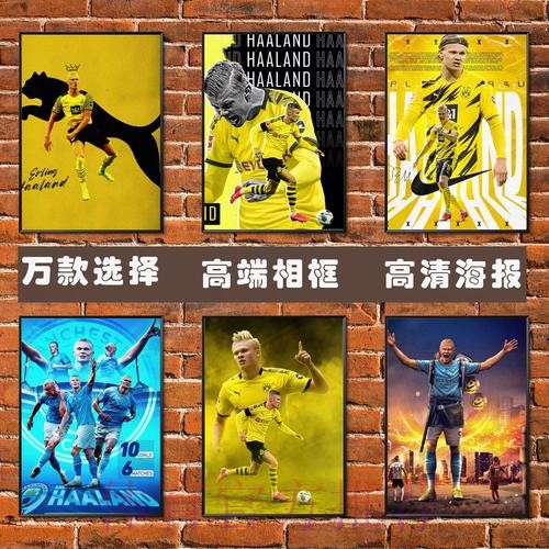 世界杯法国哈兰德焦点对决深度解读